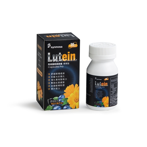 LuteinCapPro亮視護眼素膠囊專業版